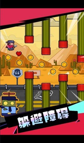 �ֶֶ�Ӣ�ۺ�������(Flappy Hero)v0.10.0 ��׿��