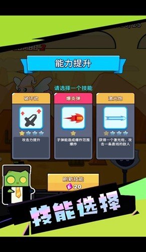 �ֶֶ�Ӣ�ۺ�������(Flappy Hero)v0.10.0 ��׿��