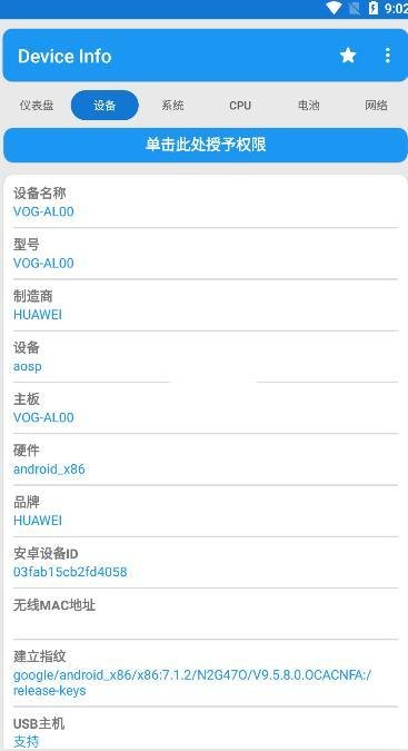 ����ָ��У׼��app����(����У׼)v5.0.0.300 ��׿��