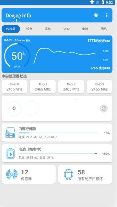 ����ָ��У׼��app����(����У׼)v5.0.0.300 ��׿��
