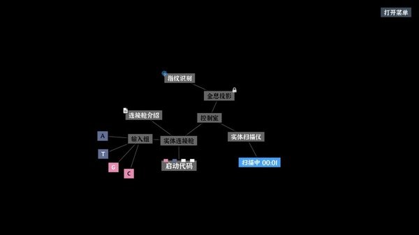 文字密室逃脱安卓版v1.6 免费版