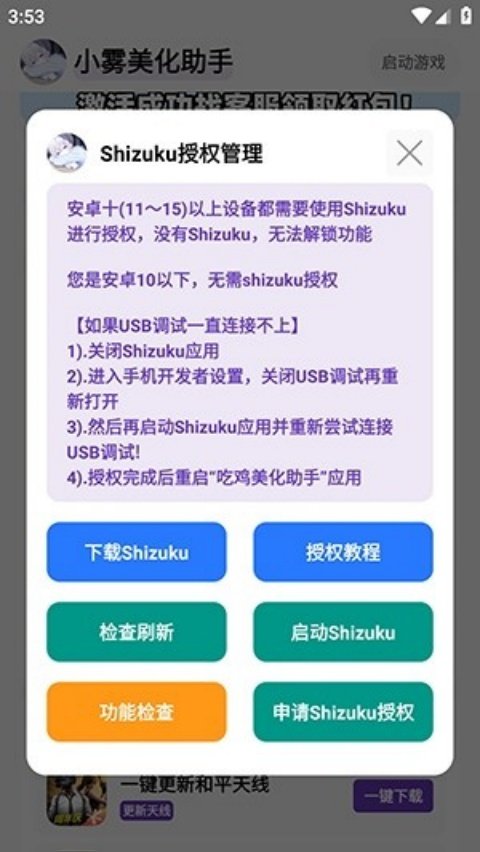 С����������appv1.49 �ֻ���