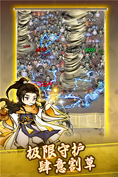 飘渺儒仙官方v0.0.13 安卓版