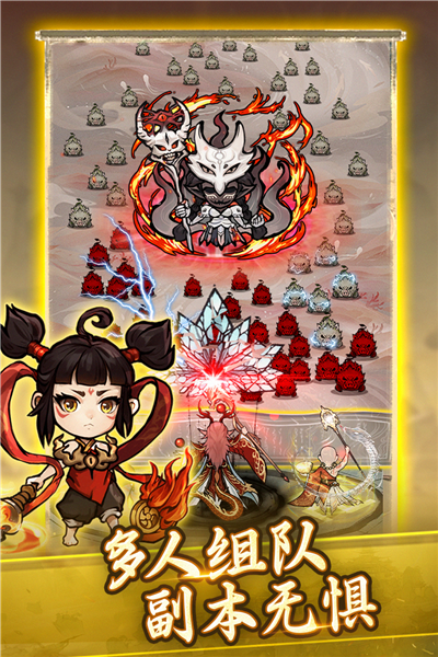 飘渺儒仙官方v0.0.13 安卓版