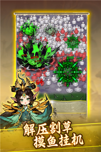 飘渺儒仙官方v0.0.13 安卓版