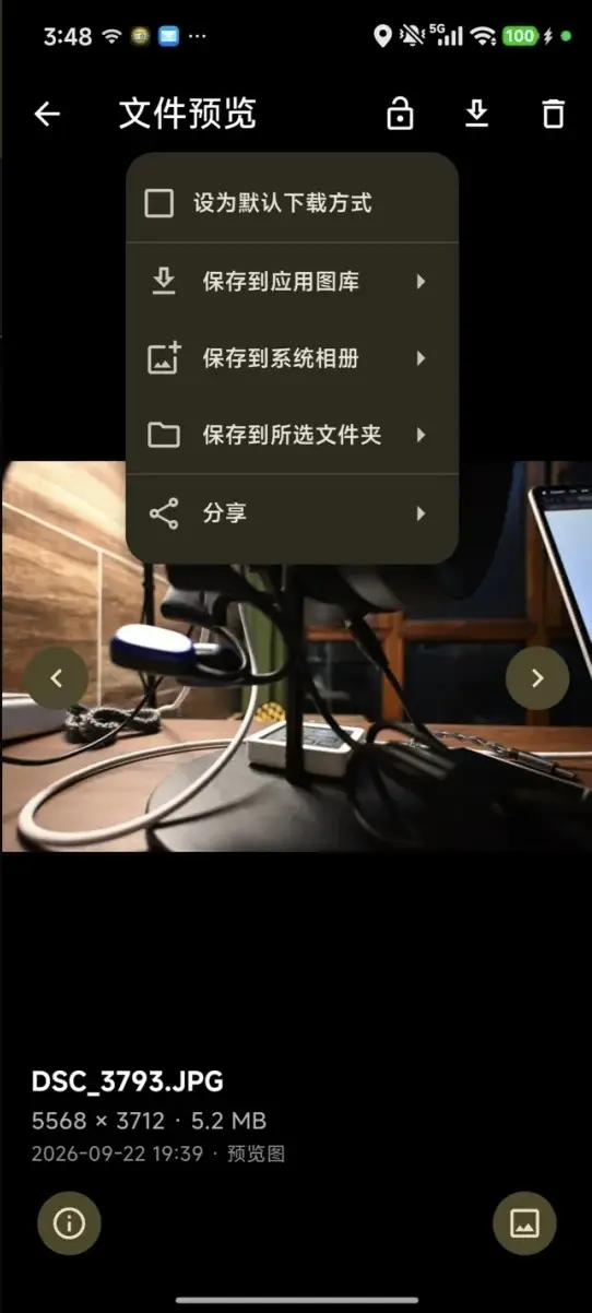 影控台