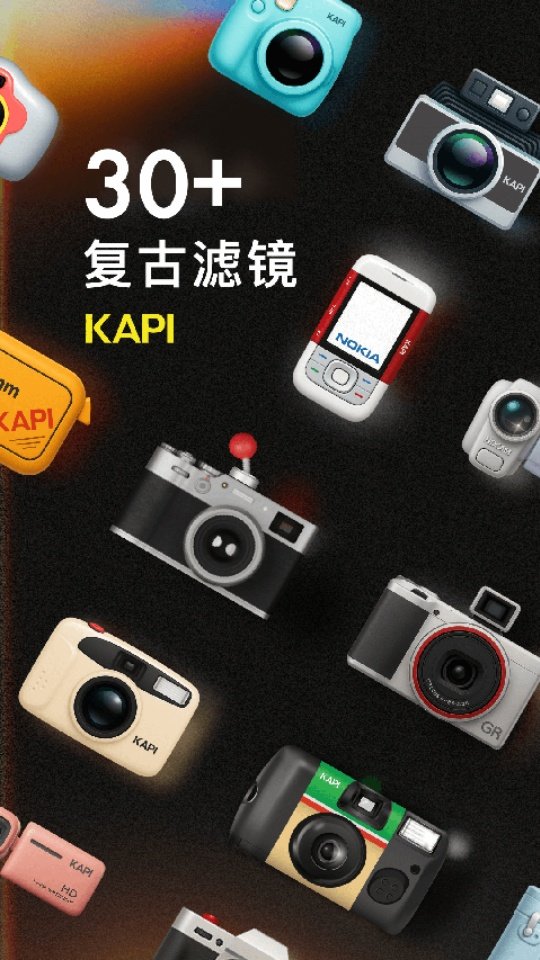 Kapi������°�v4.22.0 ��׿��
