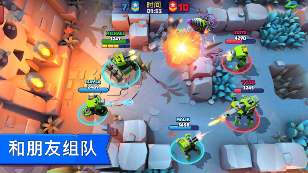 坦克战争无限子弹版v9.900 安卓版
