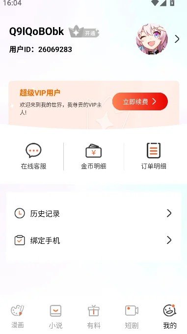 ����������°汾������ذ�װv4.9.6 ��׿��