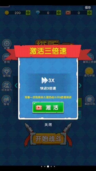 �������2�ٷ�����v1.65.0 �ֻ���