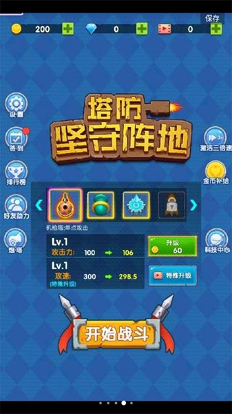 �������2�ٷ�����v1.65.0 �ֻ���