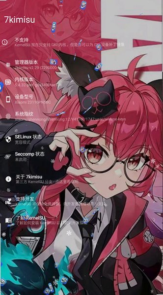 7kimisuapp����v7kimisu-v2.29 ��׿��