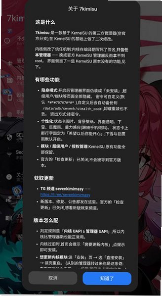 7kimisuapp����v7kimisu-v2.29 ��׿��