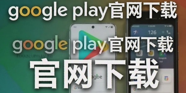 google play��������