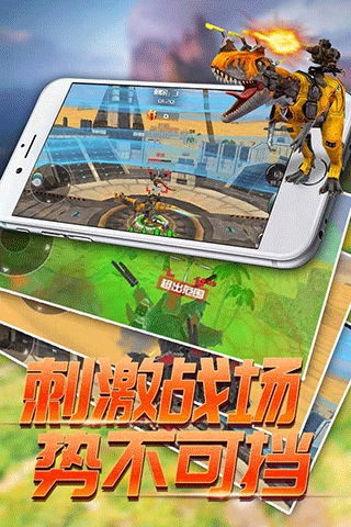 恐龙模拟进化无限金币版v1.0.0 官方版