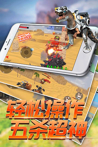 恐龙模拟进化无限金币版v1.0.0 官方版