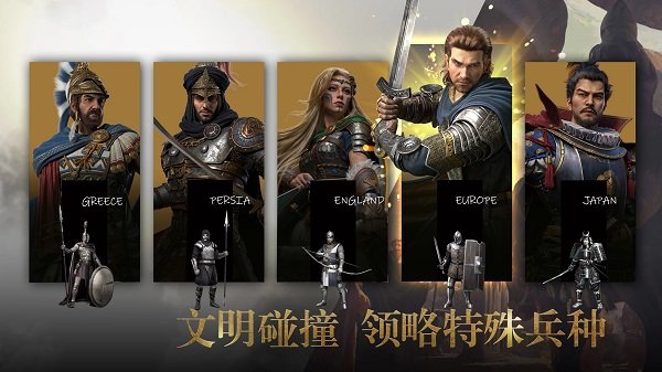 Epic Age�ֻ���Ϸ(Epic Age��װ��)v1.10.9 ��׿��