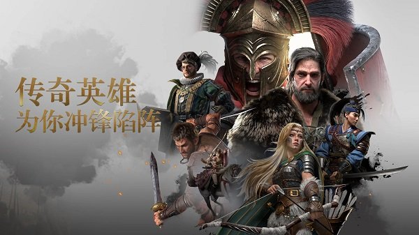 Epic Age�ֻ���Ϸ(Epic Age��װ��)v1.10.9 ��׿��