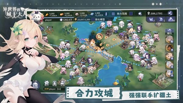 异世界的城主大人官方v1.0.0.20260711 安卓版