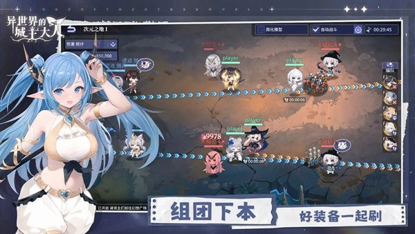 异世界的城主大人官方v1.0.0.20260711 安卓版