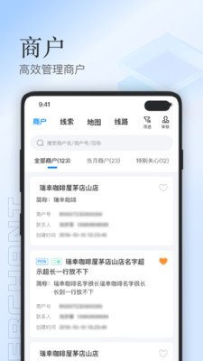靠谱人appv2.6.19 安卓版