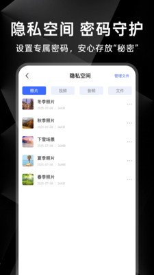 ������ϷӦ��ͨappv1.0.1 ��׿��