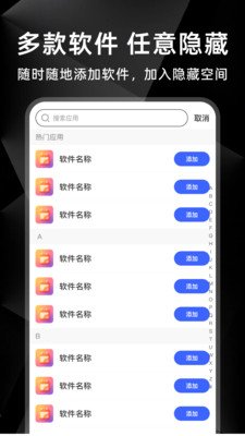 ������ϷӦ��ͨappv1.0.1 ��׿��