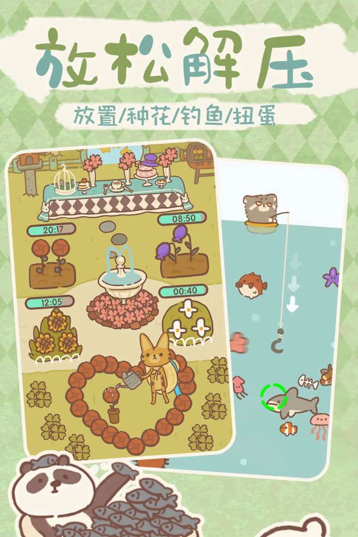 动物餐厅九游版v12.32 安卓版