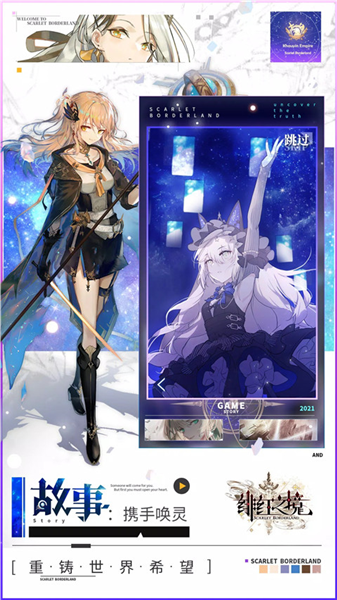 糺�֮����Ϸ�ٷ�����v1.0.30 �ֻ���