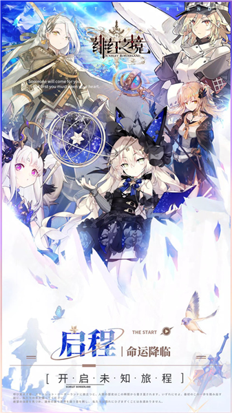 糺�֮����Ϸ�ٷ�����v1.0.30 �ֻ���