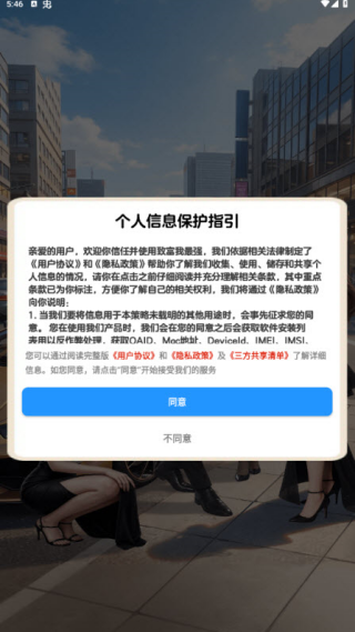 �¸�����ǿ׬ǮС��Ϸv1.1.4 ��׿��