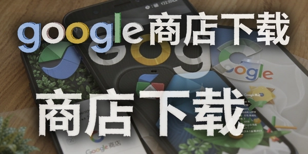 google �̵� ����