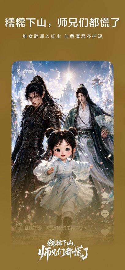 �ƹ�����app����v1.2.6 ���°汾