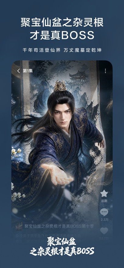 �ƹ�����app����v1.2.6 ���°汾