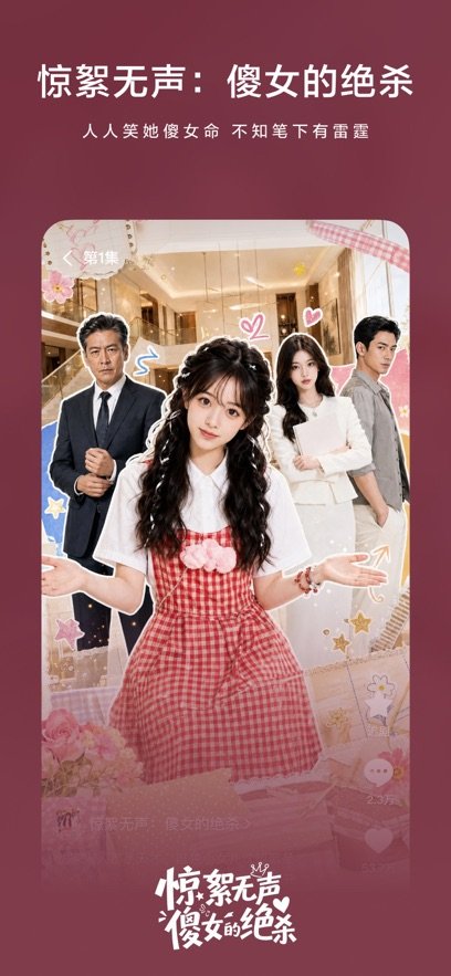 �ƹ�����app����v1.2.6 ���°汾