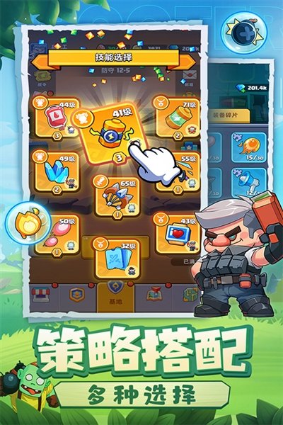决战之地手游内置菜单v1.0.28 手机版