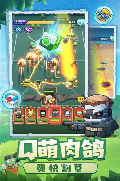决战之地手游内置菜单v1.0.28 手机版