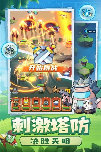 决战之地手游内置菜单v1.0.28 手机版