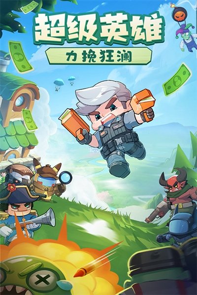 决战之地手游内置菜单v1.0.28 手机版