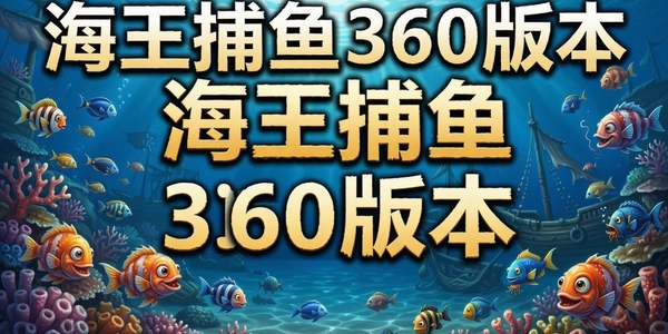 ��������360�汾