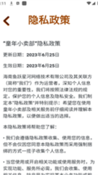 童年小卖部红包版v1.0.1 安卓版