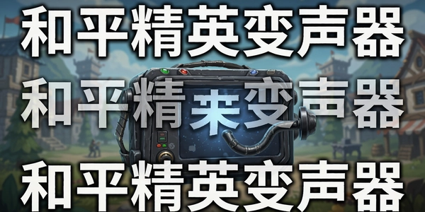 ��ƽ��Ӣ������