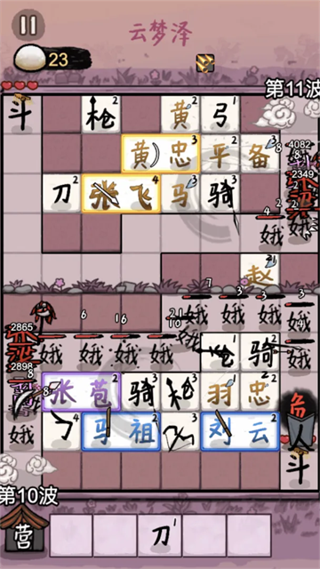 ����Ƽ�ilink3�����밢��v1.0.9 ��׿��