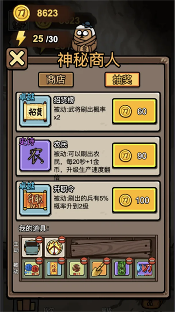 ����Ƽ�ilink3�����밢��v1.0.9 ��׿��