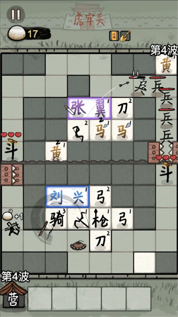 ����Ƽ�ilink3�����밢��v1.0.9 ��׿��