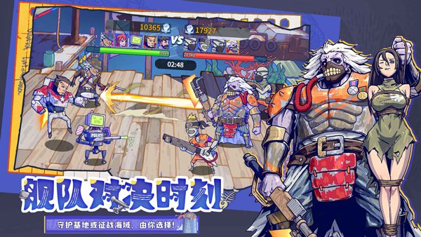 疯狂水世界无敌版v1.11.6 安卓版