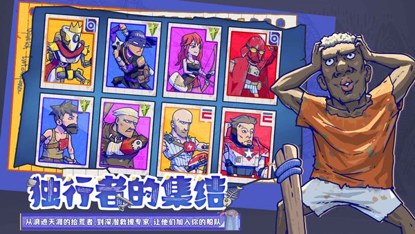 疯狂水世界无敌版v1.11.6 安卓版