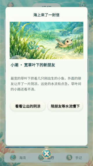 ������Ϸv0.3.2 ���°�