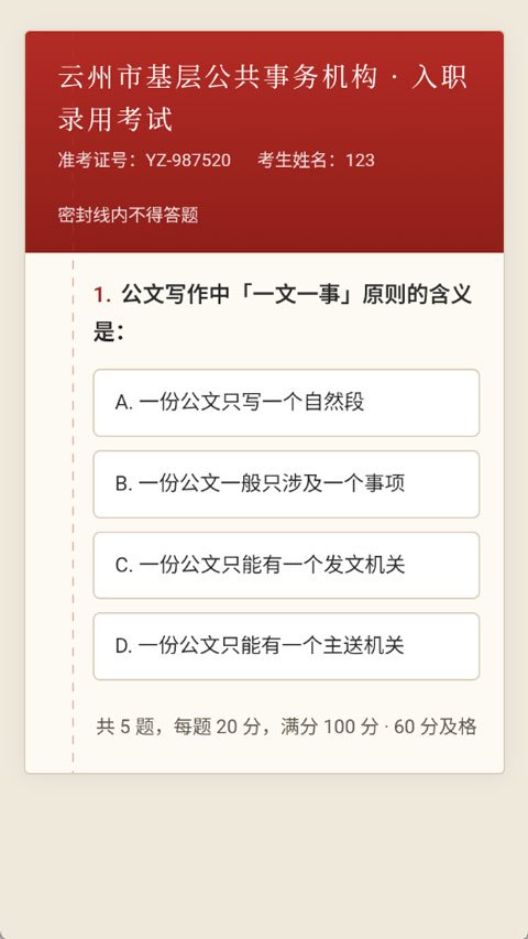 ��;2����ģ����������v1.0 �ٷ���
