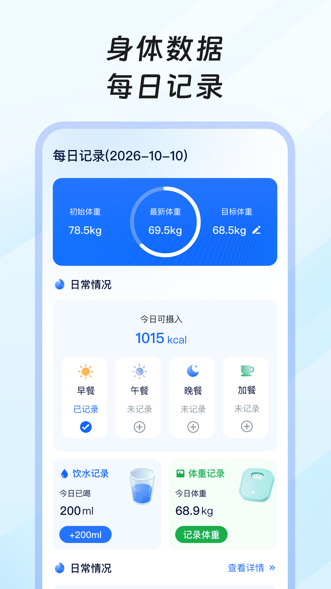 �������ʳappv1.0.1 ��׿��